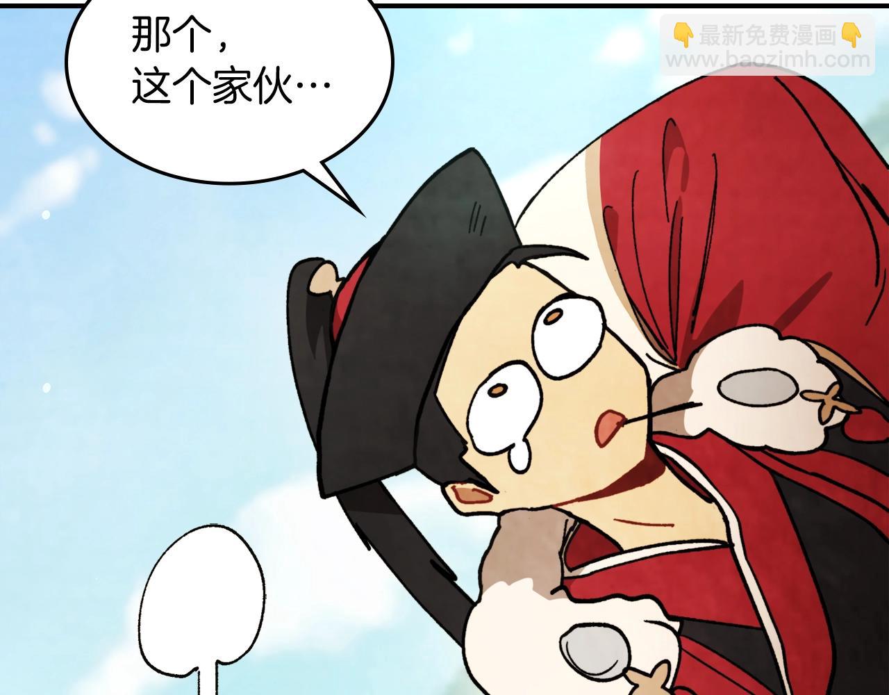 武神迴歸錄 - 第29話 偷女兒是吧(1/4) - 2