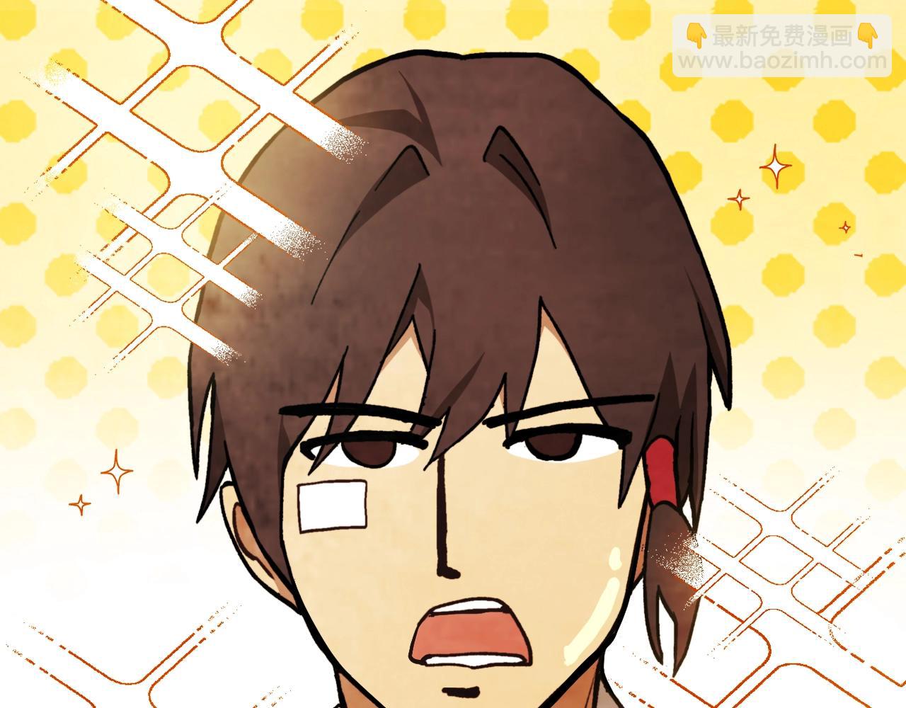 武神迴歸錄 - 第29話 偷女兒是吧(1/4) - 8