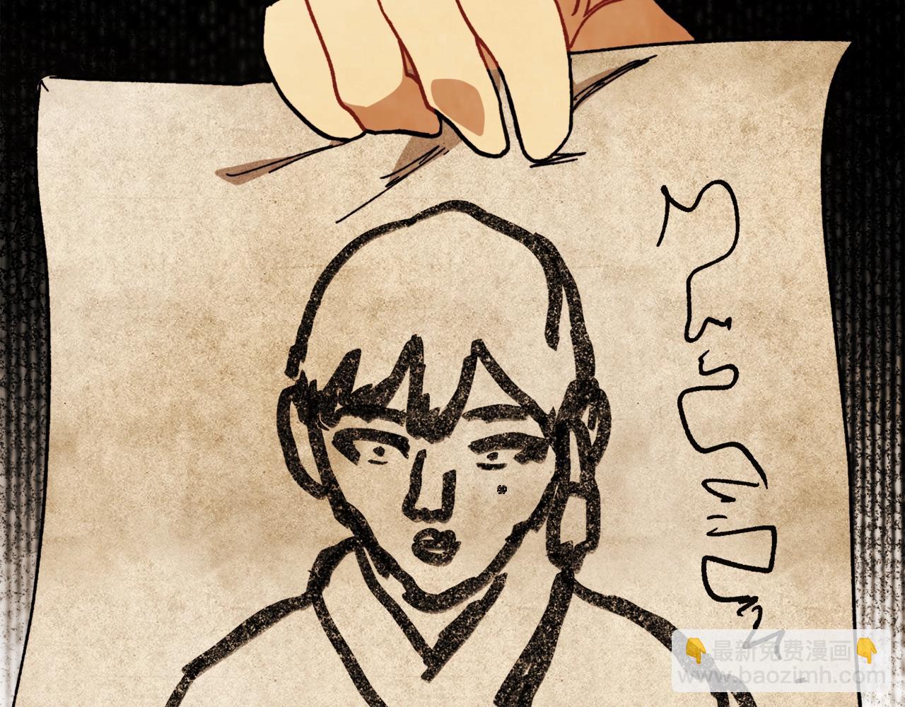 武神迴歸錄 - 第29話 偷女兒是吧(2/4) - 7