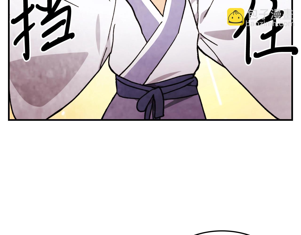 武神迴歸錄 - 第29話 偷女兒是吧(2/4) - 8