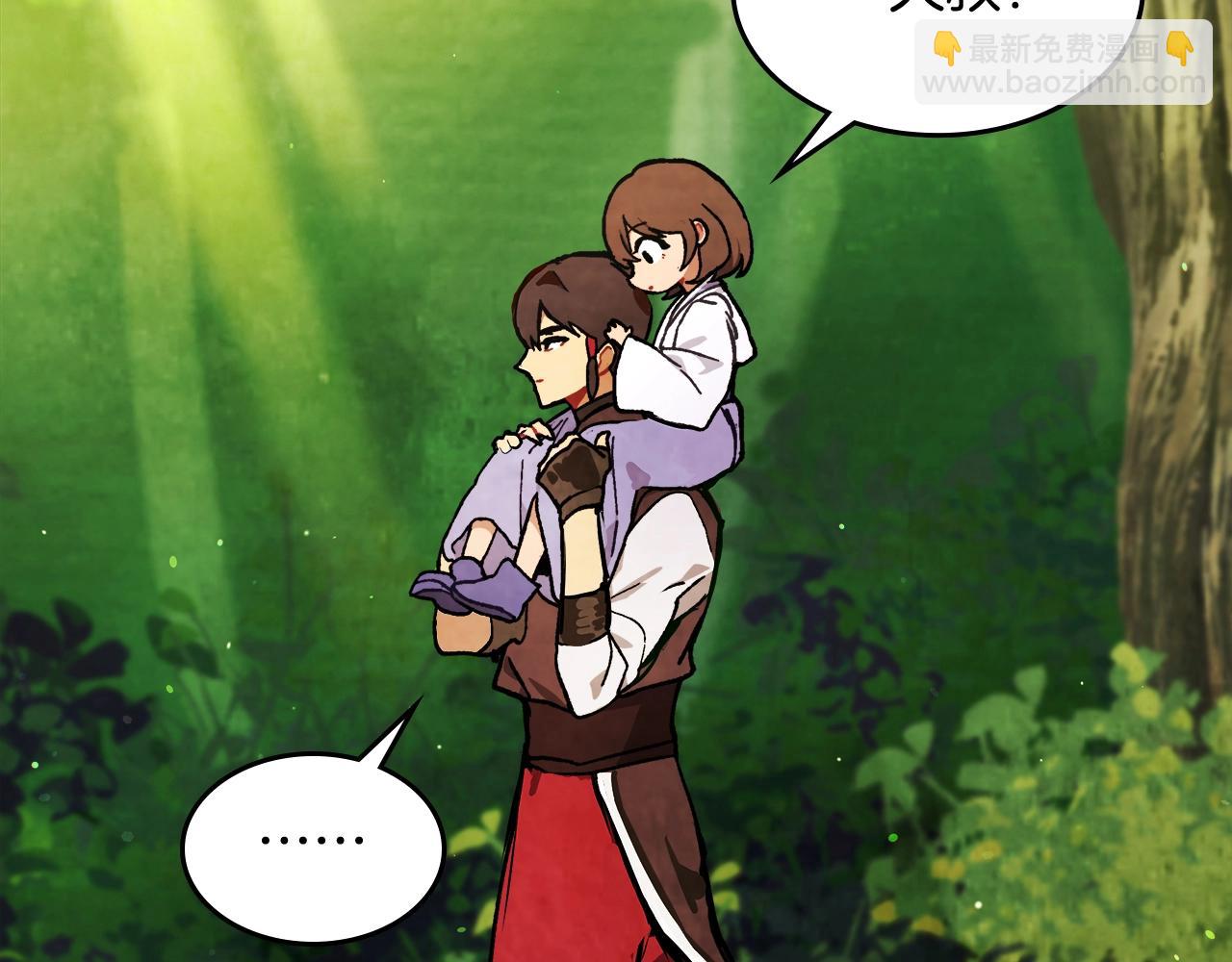 武神迴歸錄 - 第29話 偷女兒是吧(2/4) - 2