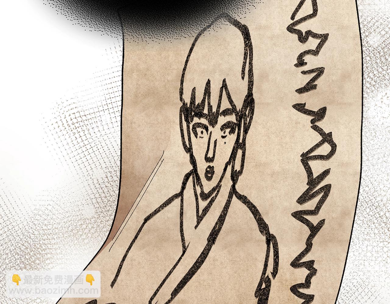 武神迴歸錄 - 第29話 偷女兒是吧(2/4) - 5