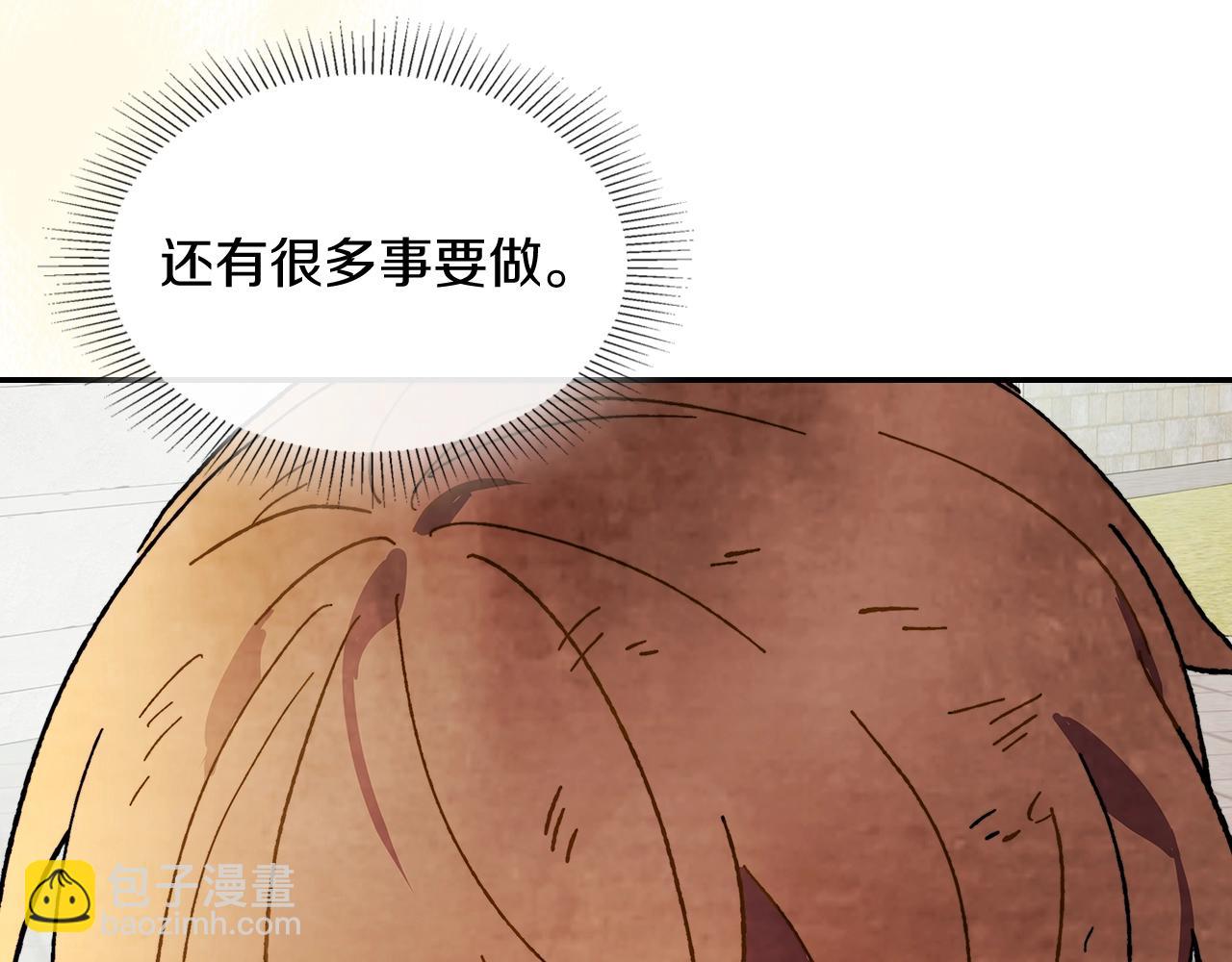 武神迴歸錄 - 第3話 沐浴更衣修豪宅(2/4) - 6