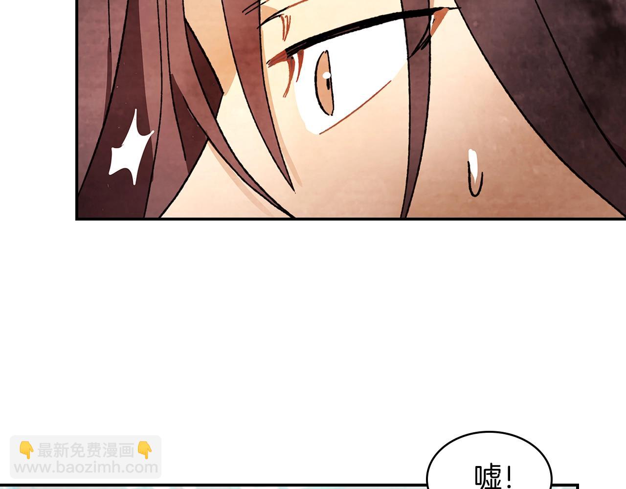 武神迴歸錄 - 第3話 沐浴更衣修豪宅(3/4) - 6