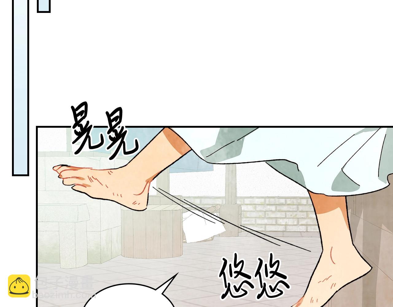 武神迴歸錄 - 第3話 沐浴更衣修豪宅(3/4) - 5