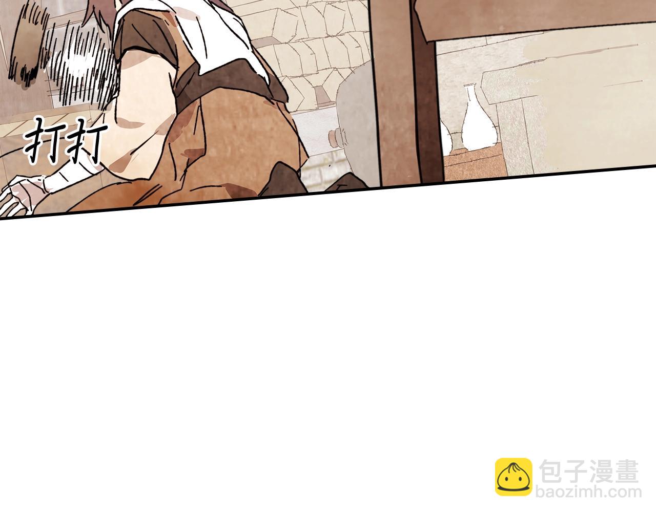 武神迴歸錄 - 第3話 沐浴更衣修豪宅(3/4) - 1