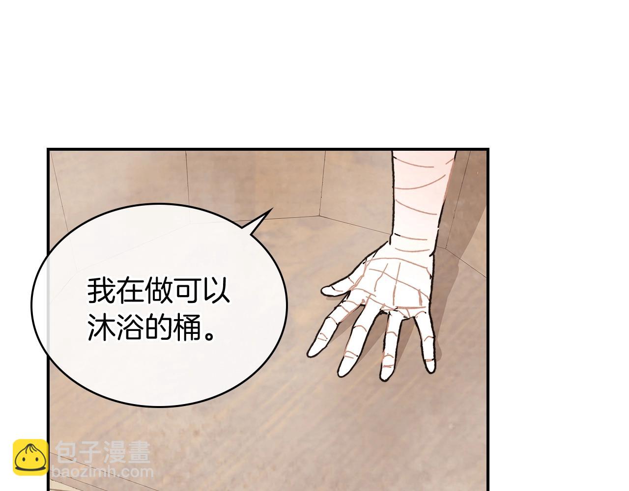 武神迴歸錄 - 第3話 沐浴更衣修豪宅(3/4) - 2