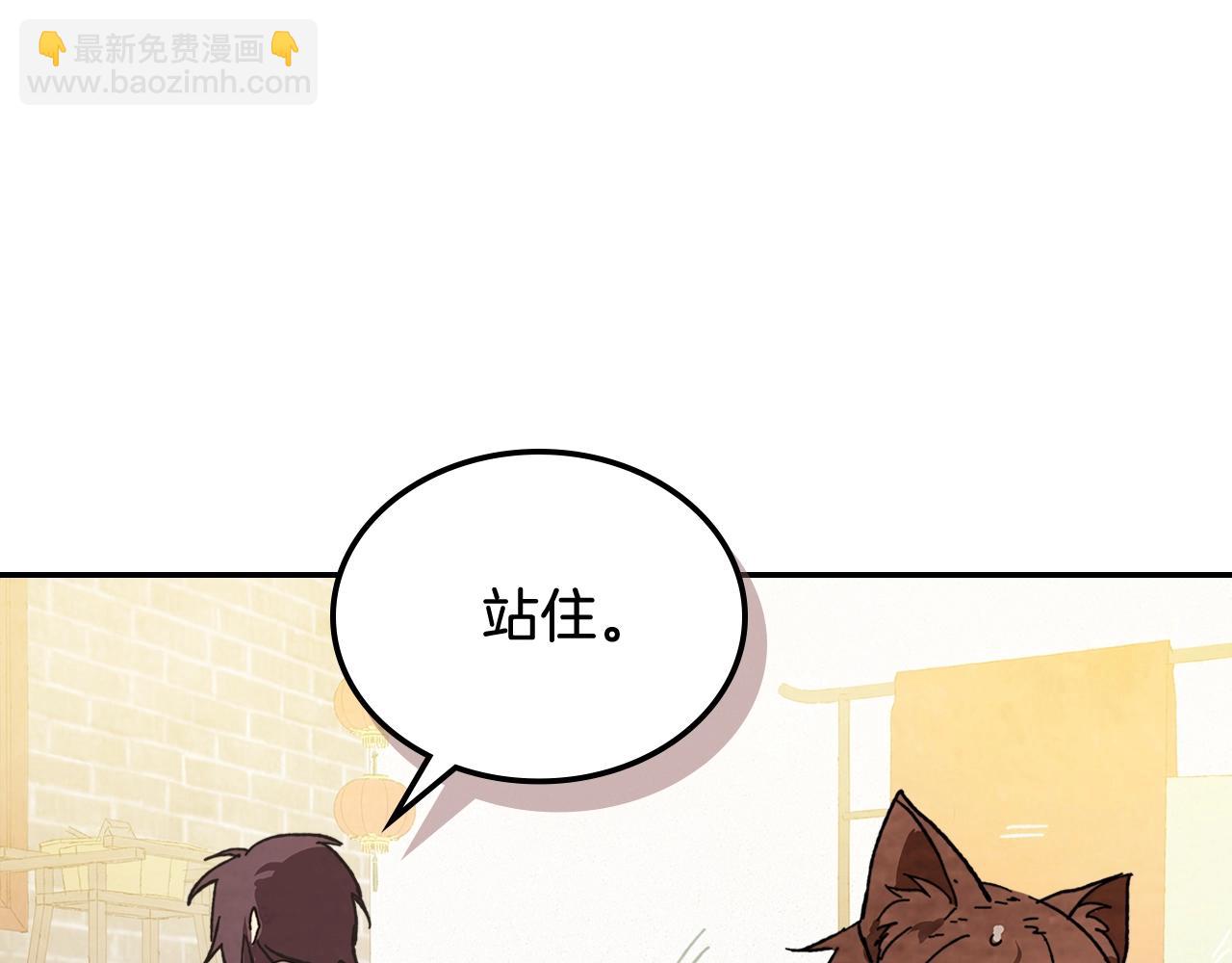 武神迴歸錄 - 第3話 沐浴更衣修豪宅(3/4) - 7