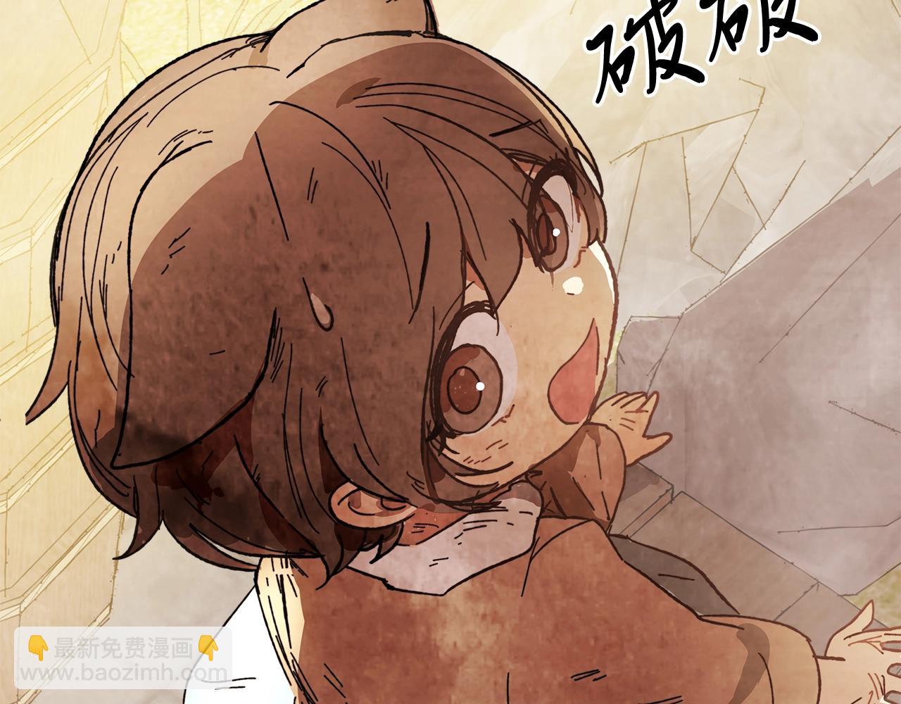 武神迴歸錄 - 第3話 沐浴更衣修豪宅(3/4) - 2