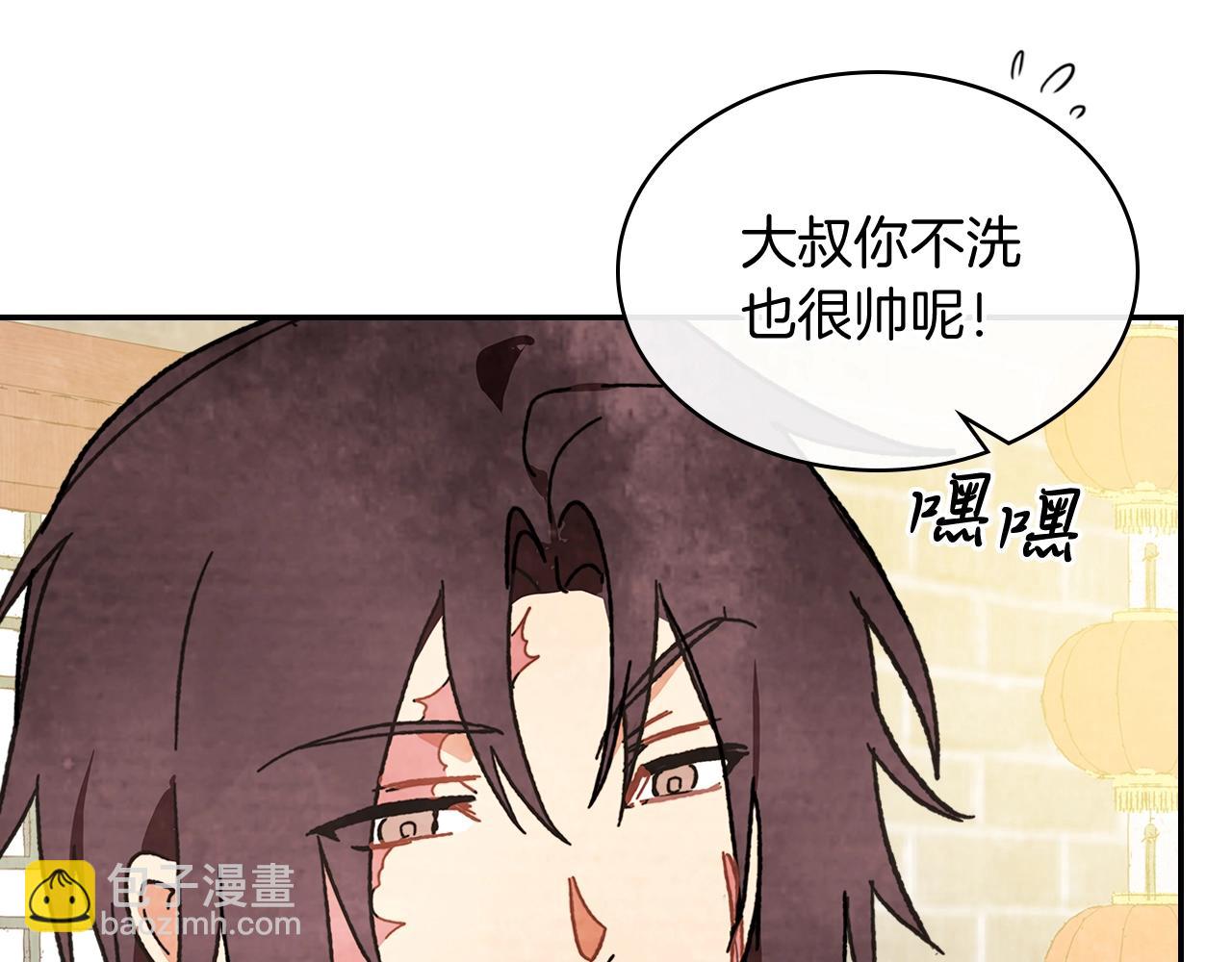 武神迴歸錄 - 第3話 沐浴更衣修豪宅(3/4) - 5