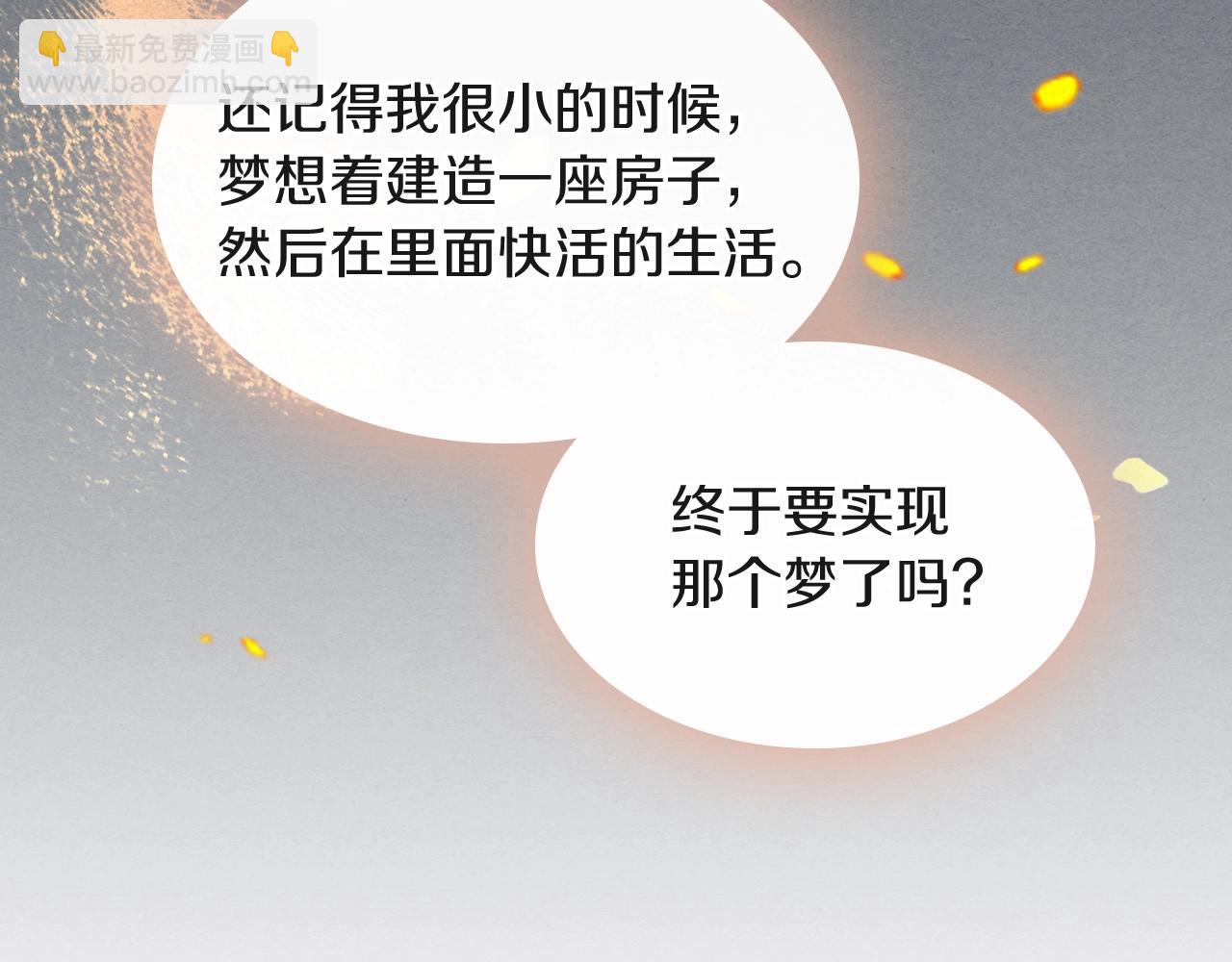 武神迴歸錄 - 第3話 沐浴更衣修豪宅(1/4) - 6