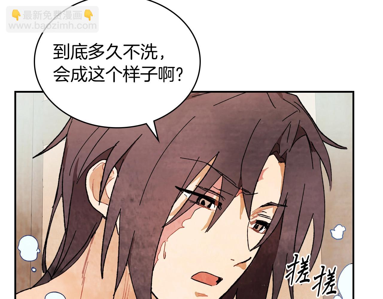 武神迴歸錄 - 第3話 沐浴更衣修豪宅(3/4) - 3