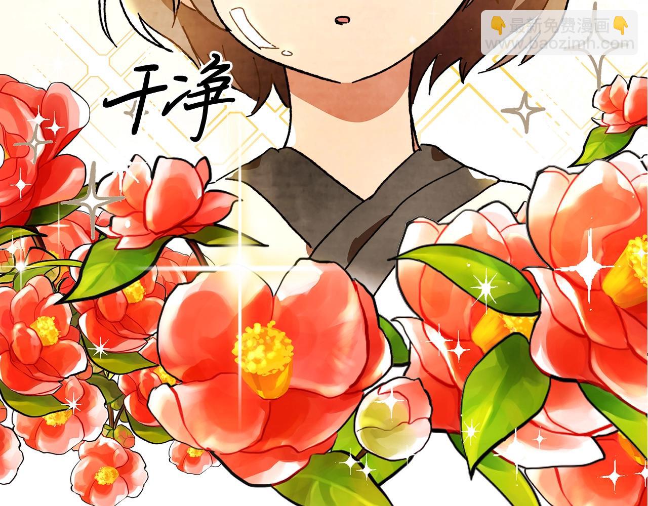 武神迴歸錄 - 第3話 沐浴更衣修豪宅(4/4) - 7