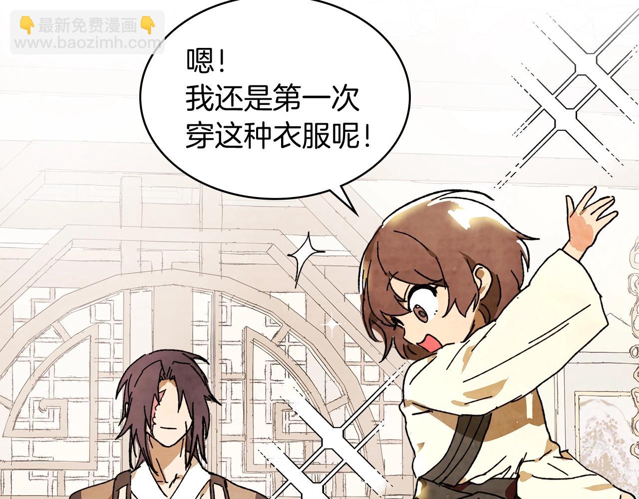 武神迴歸錄 - 第3話 沐浴更衣修豪宅(4/4) - 4