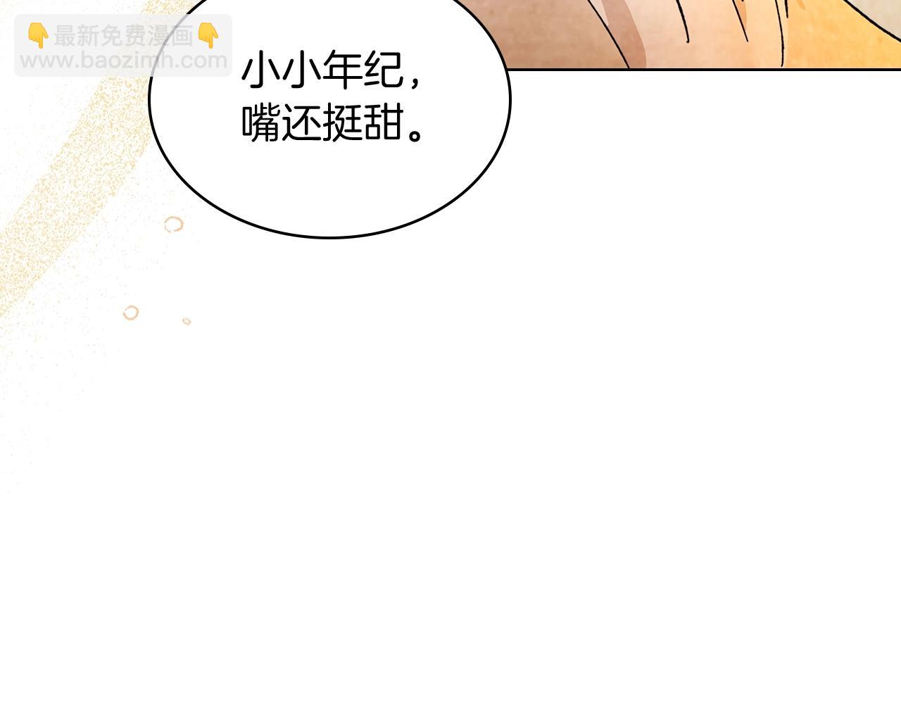 武神迴歸錄 - 第3話 沐浴更衣修豪宅(4/4) - 3