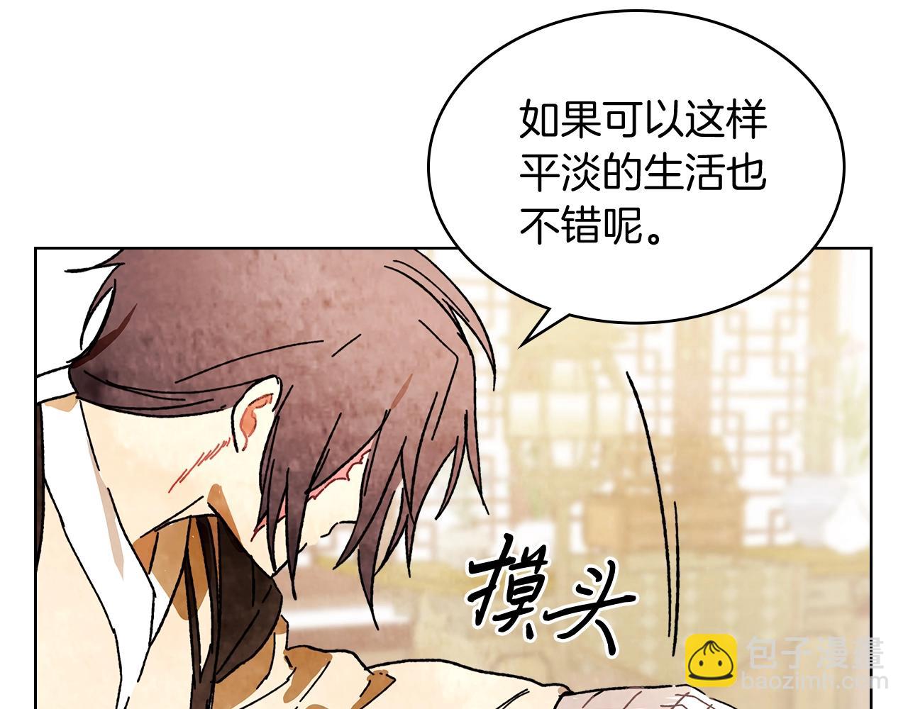 武神迴歸錄 - 第3話 沐浴更衣修豪宅(4/4) - 4