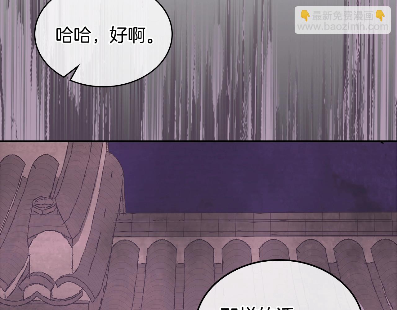 武神迴歸錄 - 第3話 沐浴更衣修豪宅(4/4) - 3