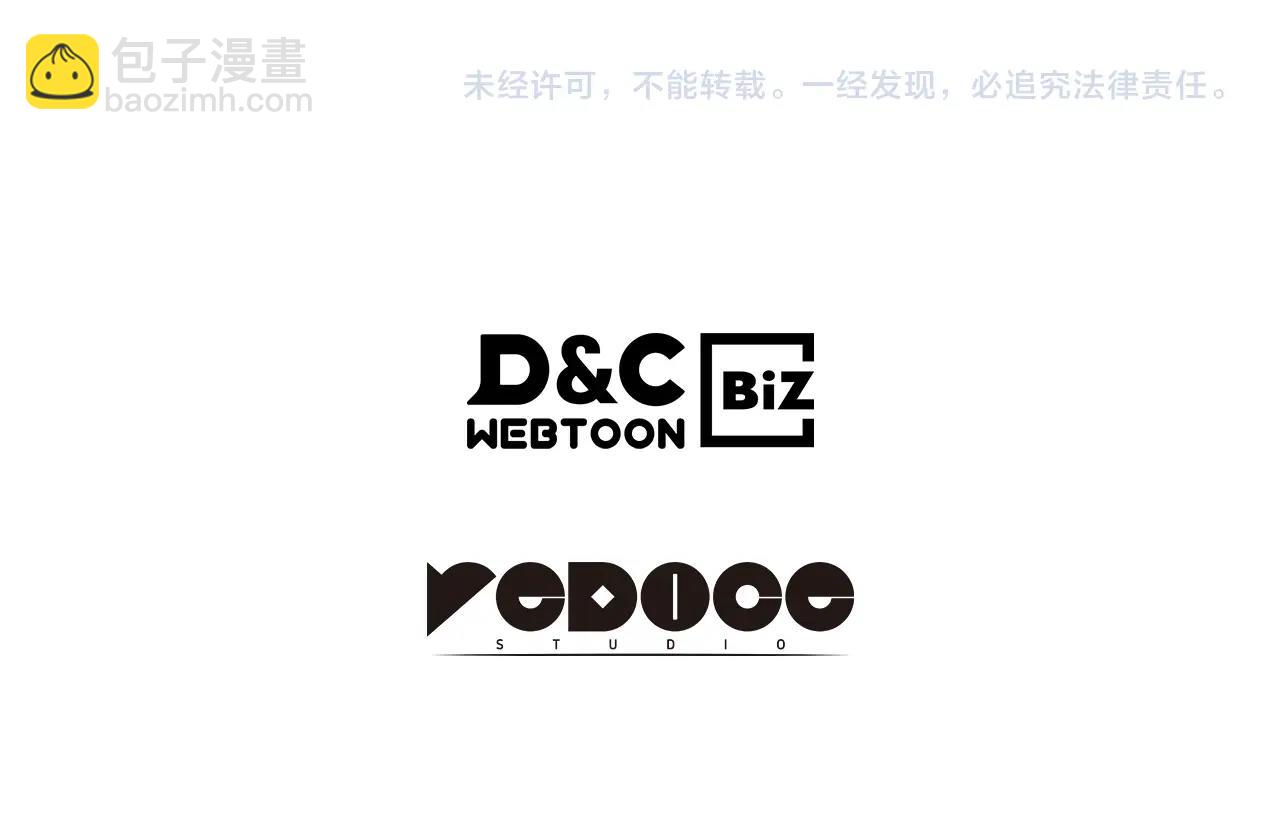 武神迴歸錄 - 第3話 沐浴更衣修豪宅(4/4) - 2