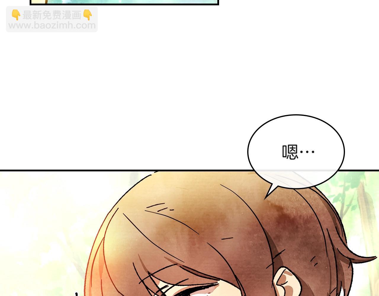 武神迴歸錄 - 第3話 沐浴更衣修豪宅(1/4) - 5