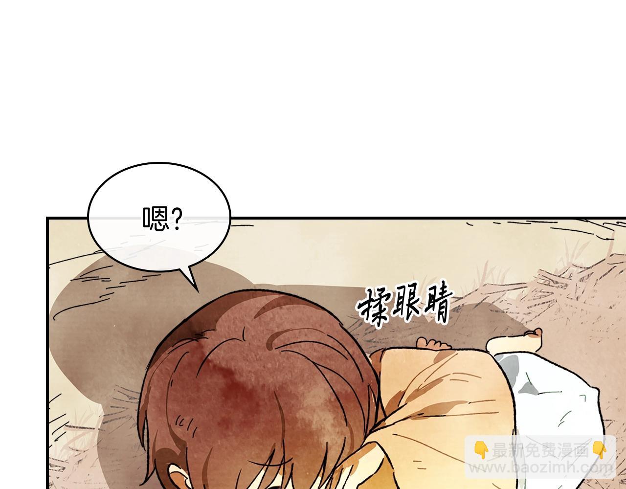 武神迴歸錄 - 第3話 沐浴更衣修豪宅(1/4) - 6