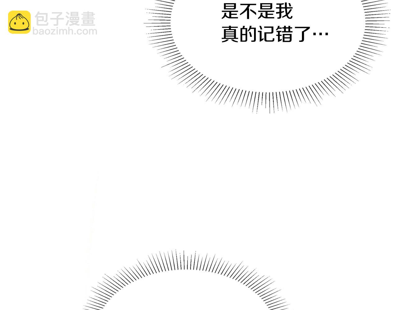 武神迴歸錄 - 第3話 沐浴更衣修豪宅(1/4) - 3