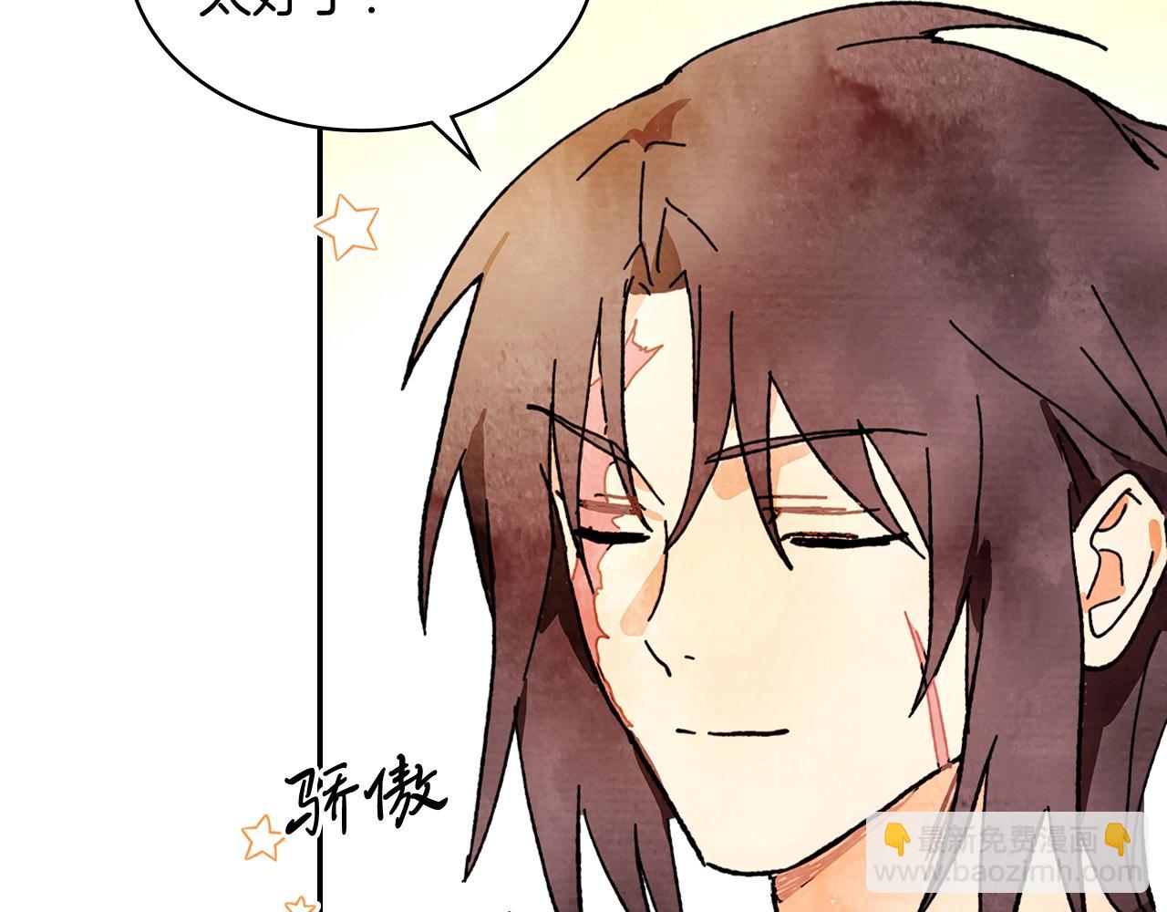 武神迴歸錄 - 第3話 沐浴更衣修豪宅(2/4) - 5