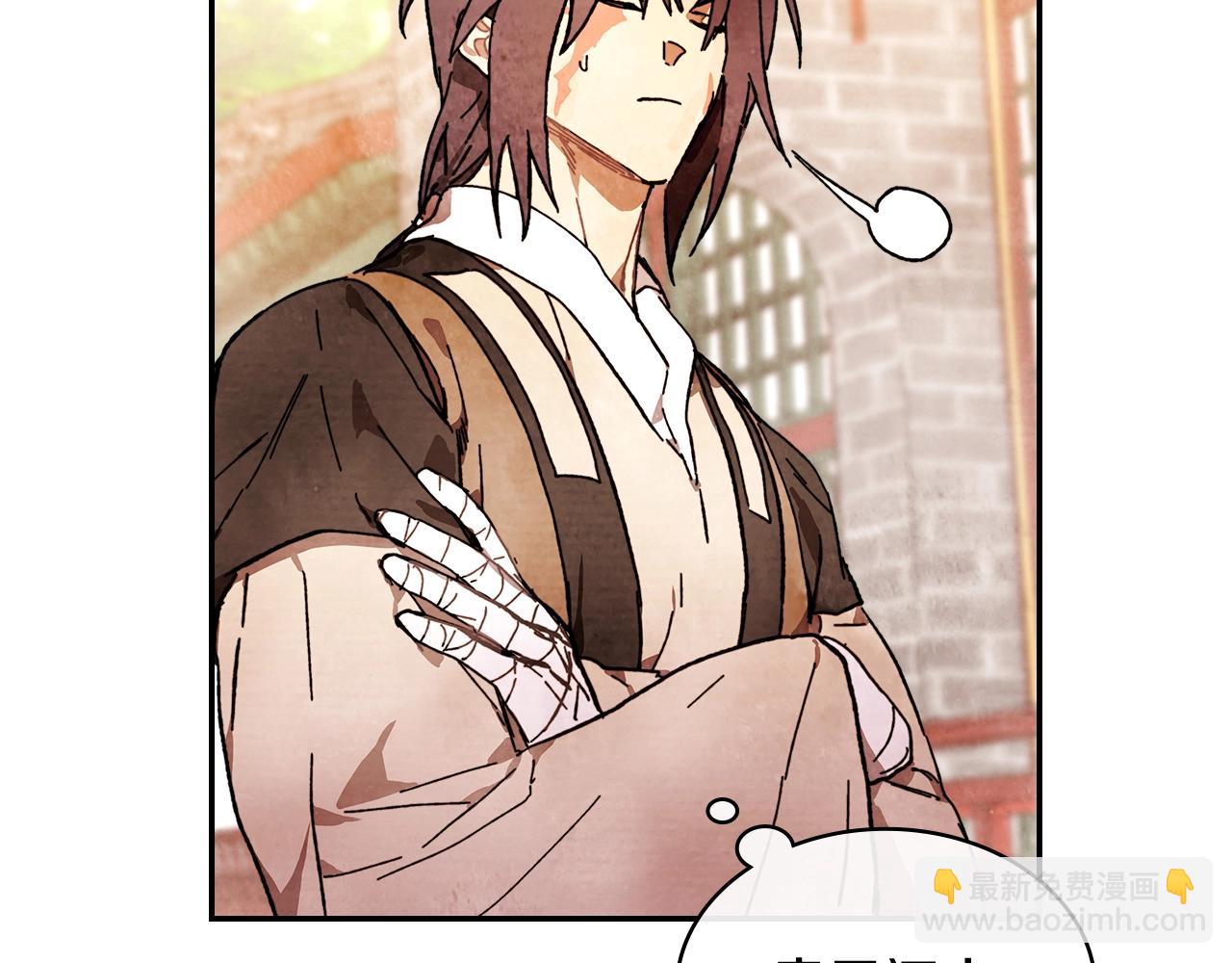 武神迴歸錄 - 第3話 沐浴更衣修豪宅(2/4) - 2