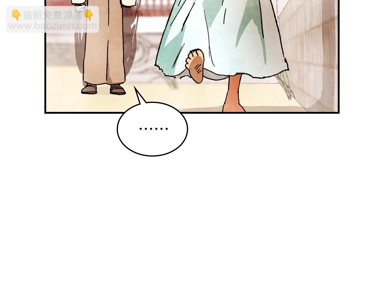 武神迴歸錄 - 第3話 沐浴更衣修豪宅(2/4) - 8