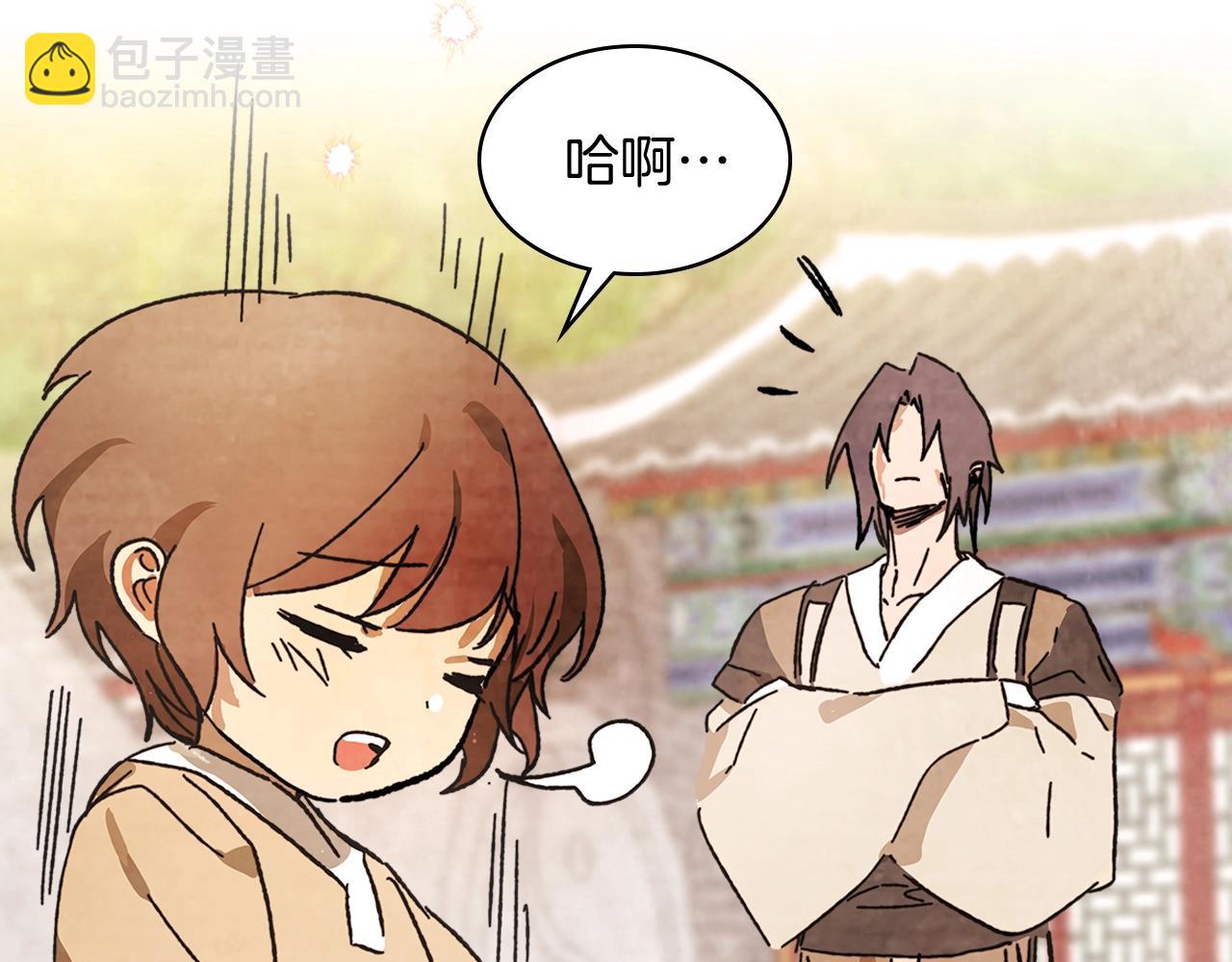 武神迴歸錄 - 第3話 沐浴更衣修豪宅(2/4) - 1