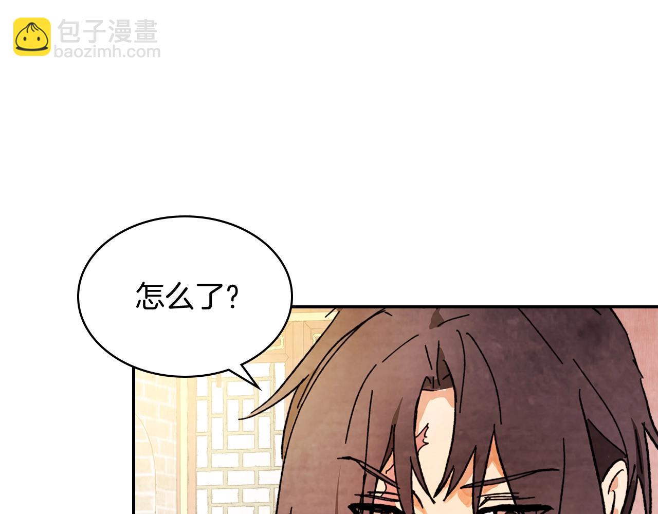 武神迴歸錄 - 第3話 沐浴更衣修豪宅(2/4) - 3