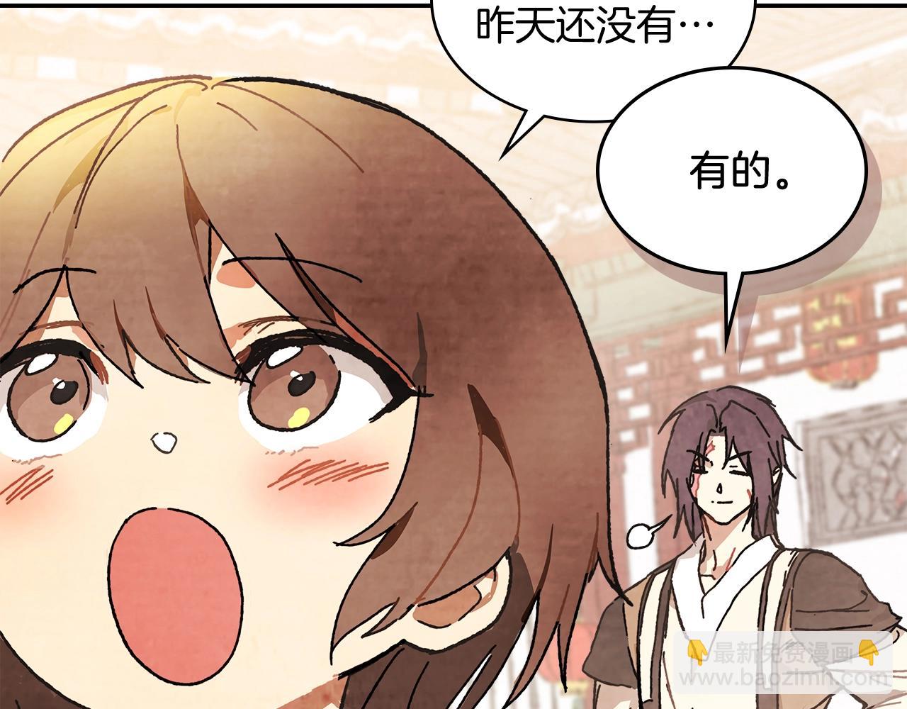 武神迴歸錄 - 第3話 沐浴更衣修豪宅(2/4) - 8