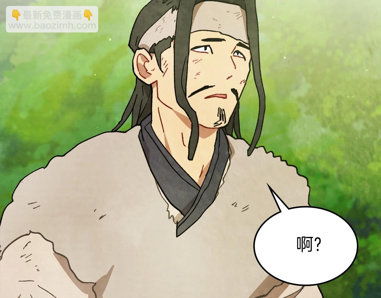 武神迴歸錄 - 第31話 新的陰謀已經出現！(3/4) - 7