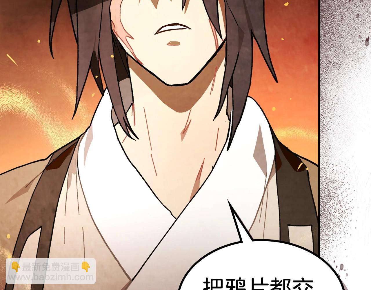 武神迴歸錄 - 第31話 新的陰謀已經出現！(3/4) - 2