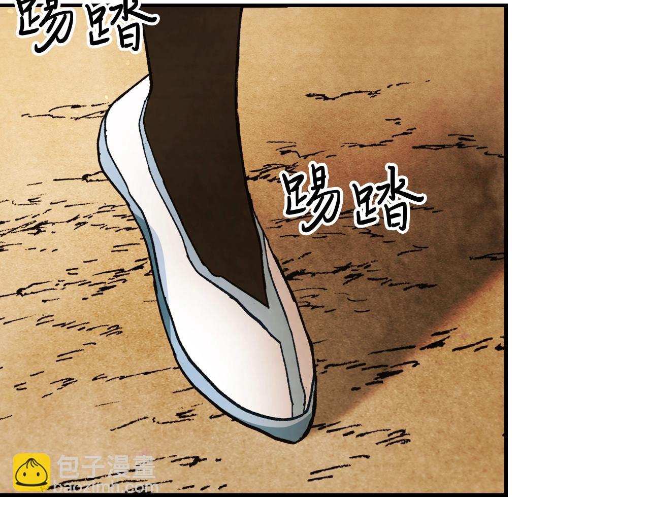 武神迴歸錄 - 第31話 新的陰謀已經出現！(3/4) - 6