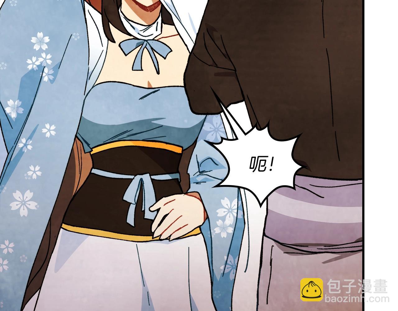 武神迴歸錄 - 第31話 新的陰謀已經出現！(3/4) - 6