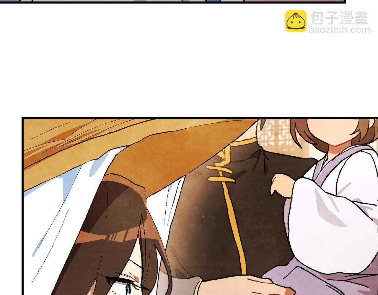 武神迴歸錄 - 第31話 新的陰謀已經出現！(3/4) - 7