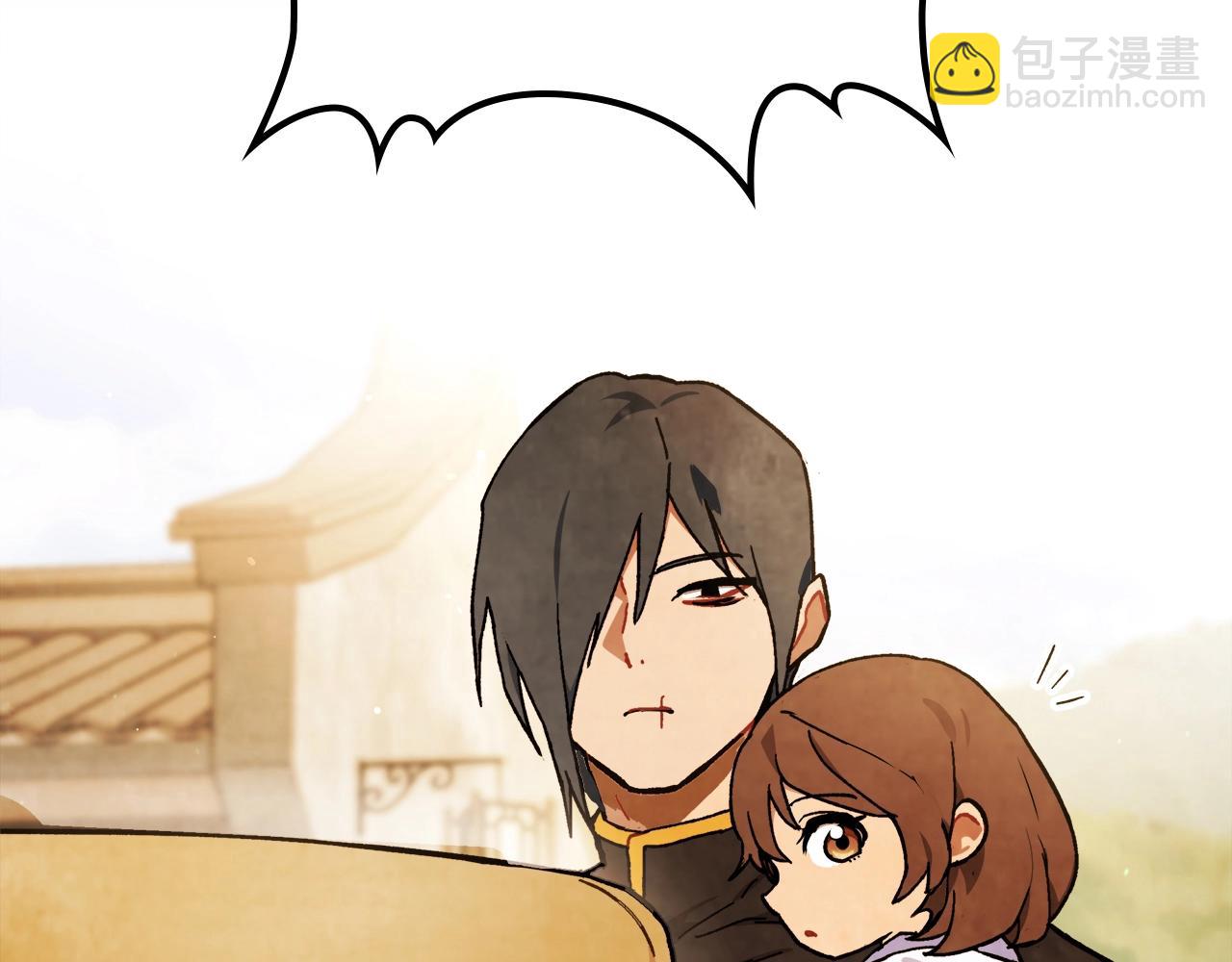 武神迴歸錄 - 第31話 新的陰謀已經出現！(3/4) - 2