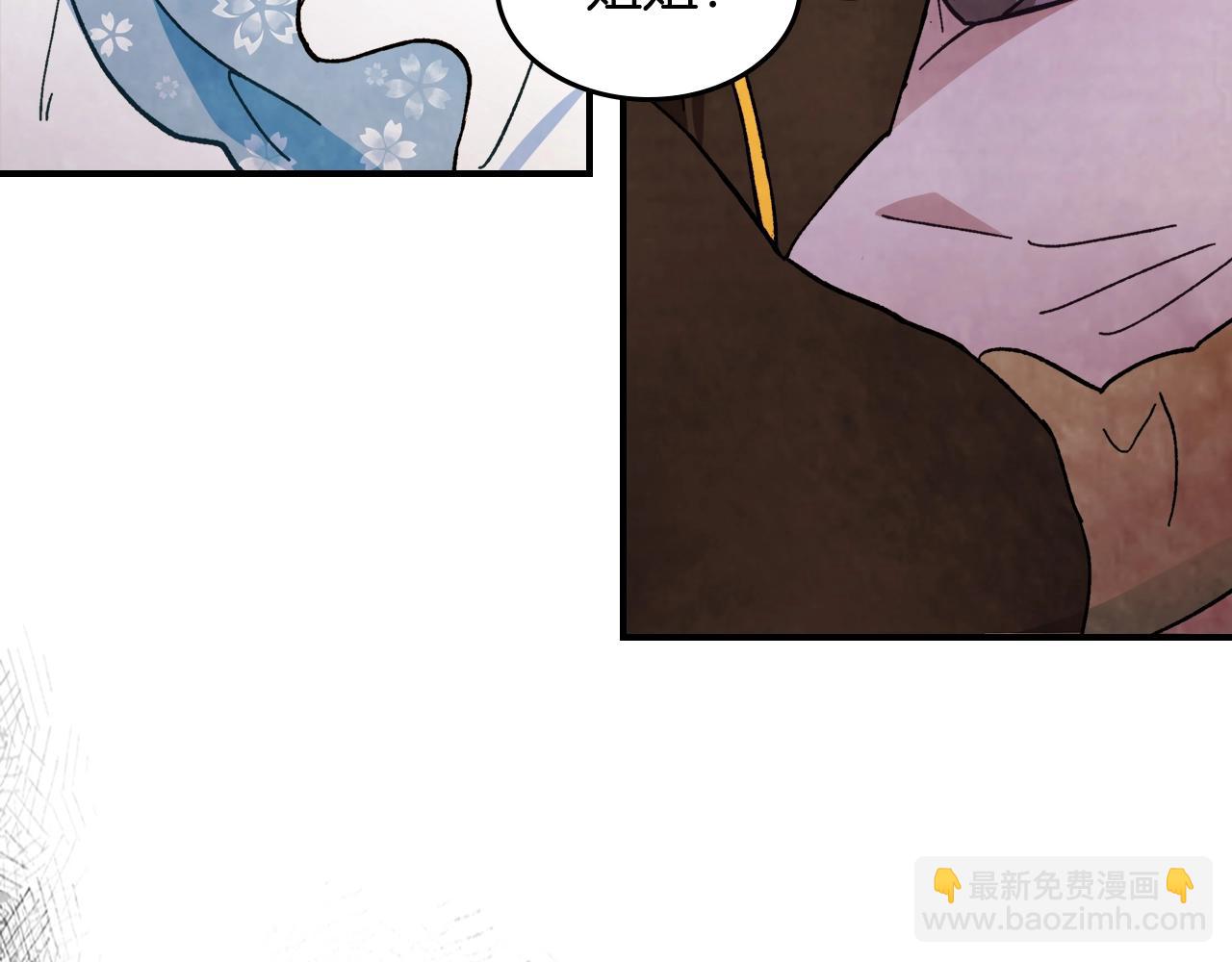 武神迴歸錄 - 第31話 新的陰謀已經出現！(3/4) - 7