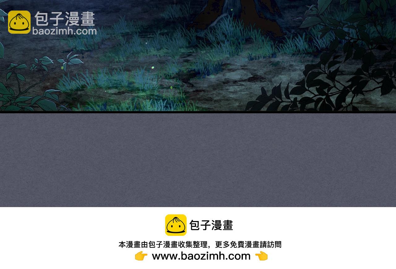 武神迴歸錄 - 第31話 新的陰謀已經出現！(3/4) - 6