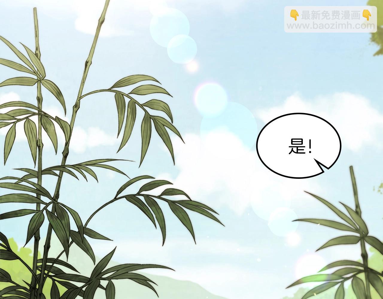 武神迴歸錄 - 第31話 新的陰謀已經出現！(2/4) - 4