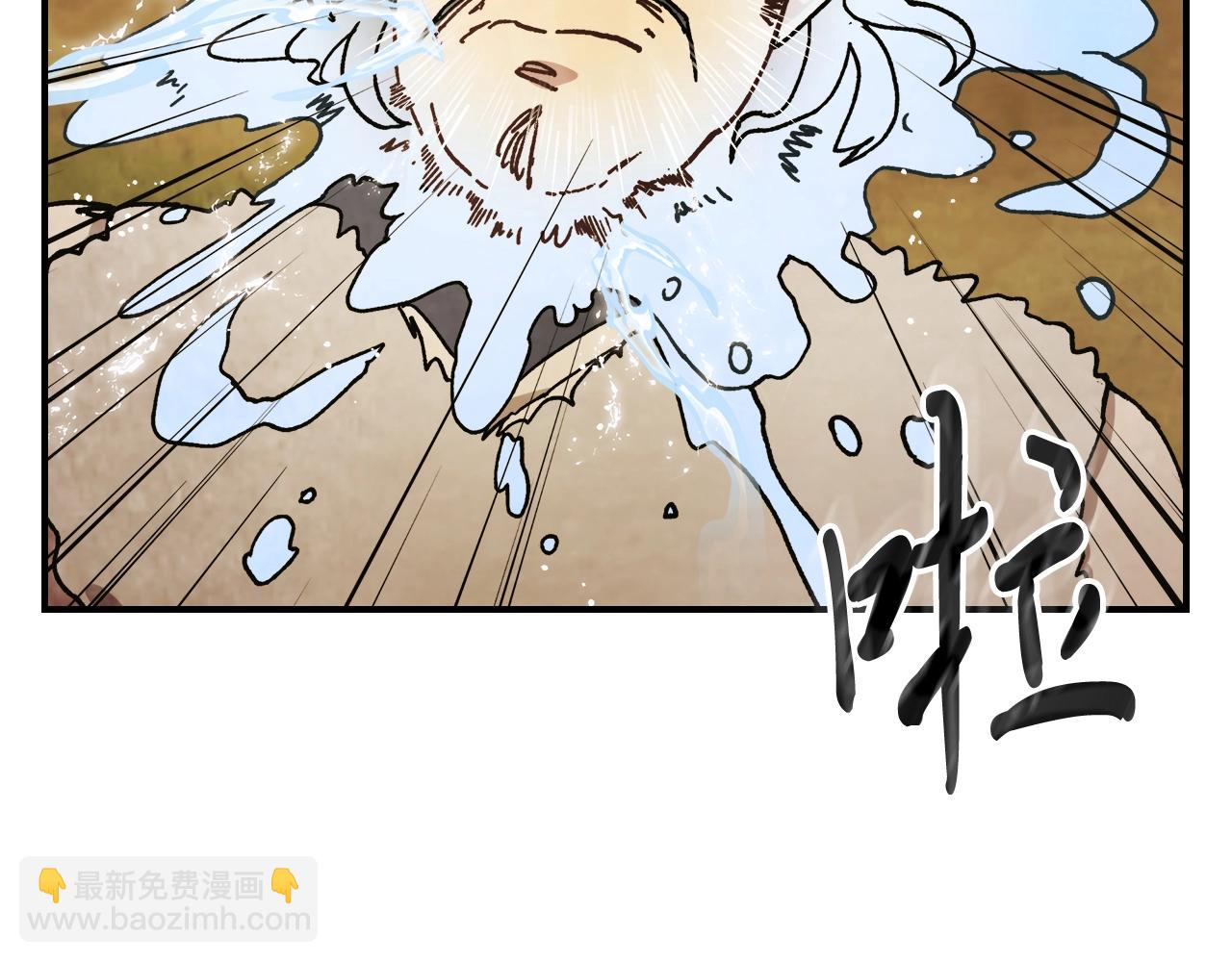 武神迴歸錄 - 第31話 新的陰謀已經出現！(2/4) - 7