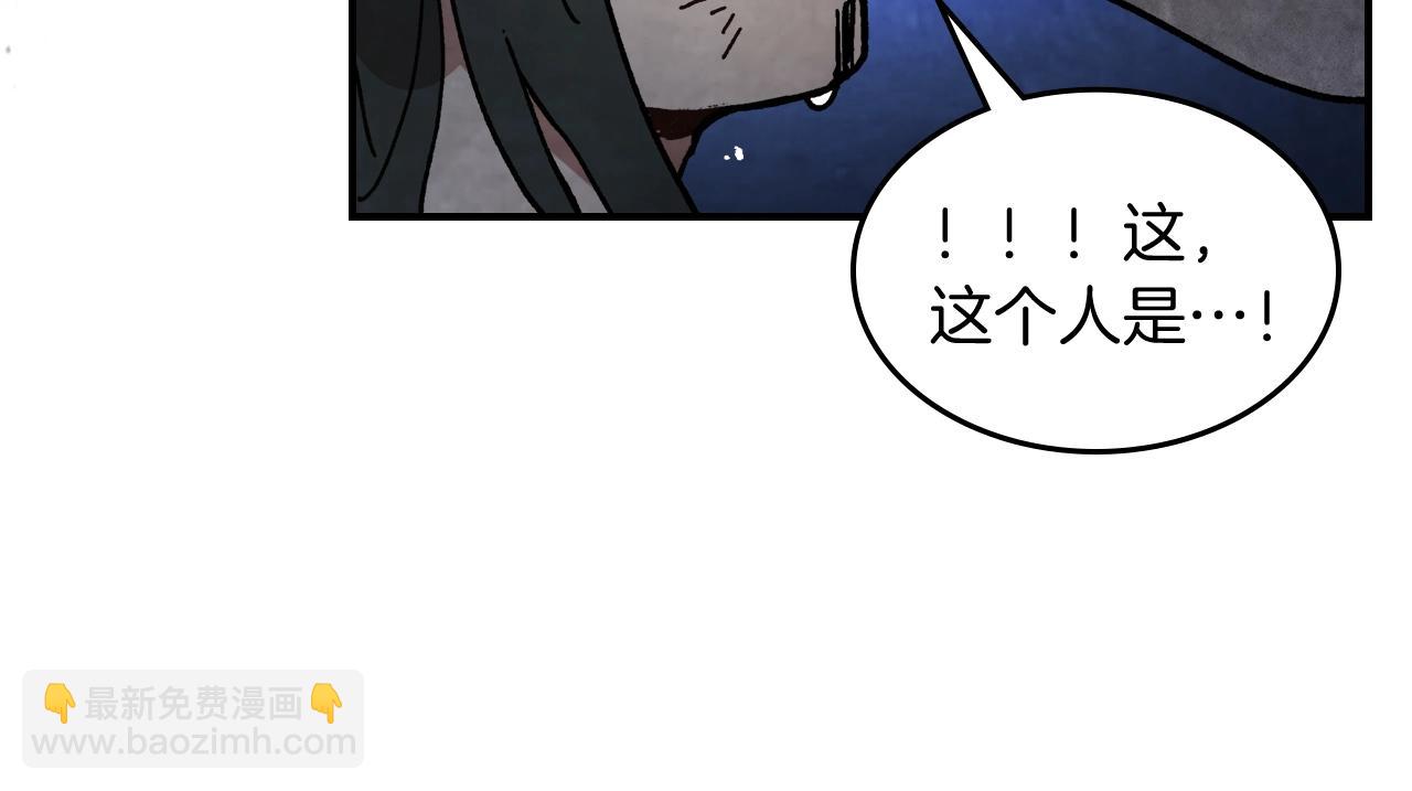 武神迴歸錄 - 第31話 新的陰謀已經出現！(2/4) - 8