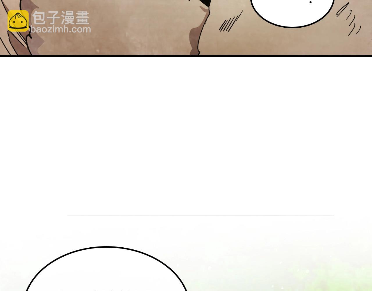 武神迴歸錄 - 第31話 新的陰謀已經出現！(2/4) - 6