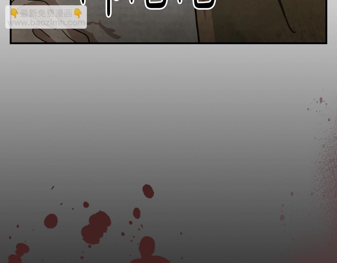 武神迴歸錄 - 第31話 新的陰謀已經出現！(2/4) - 3