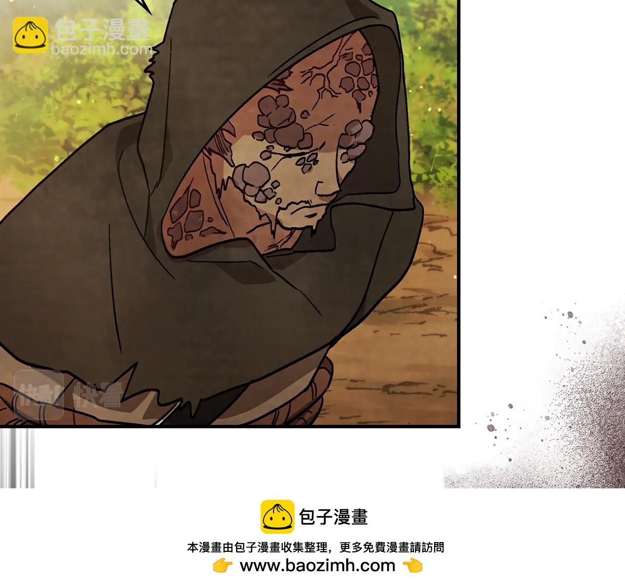 武神迴歸錄 - 第33話 背後的門派(2/4) - 6