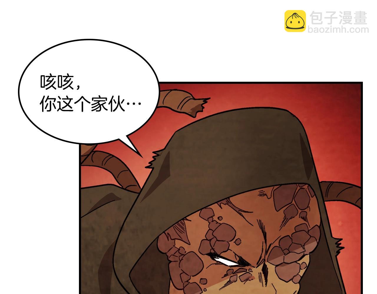 武神迴歸錄 - 第33話 背後的門派(3/4) - 3