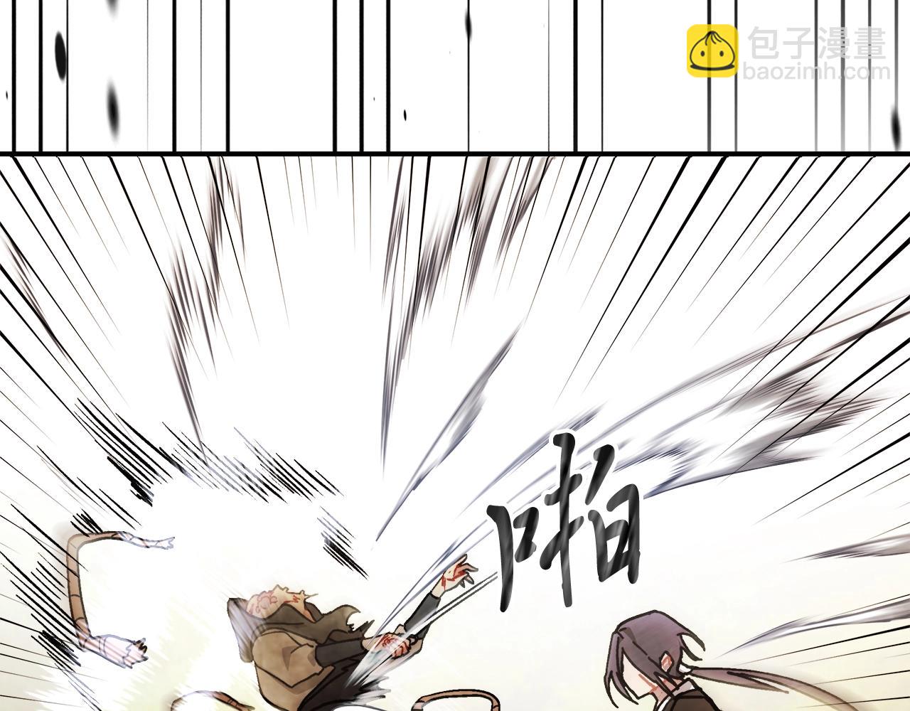 武神迴歸錄 - 第33話 背後的門派(3/4) - 1