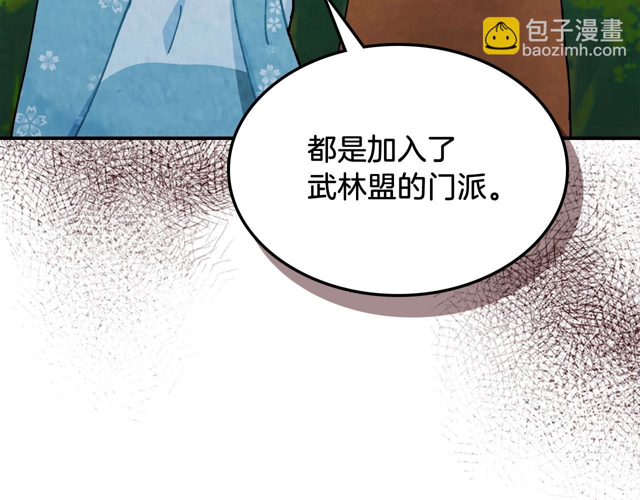 武神迴歸錄 - 第33話 背後的門派(3/4) - 2