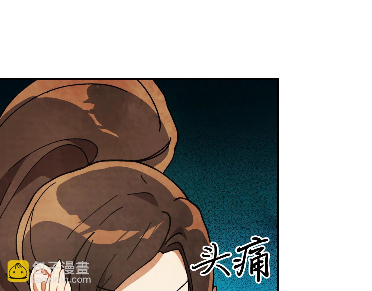 武神迴歸錄 - 第33話 背後的門派(3/4) - 4