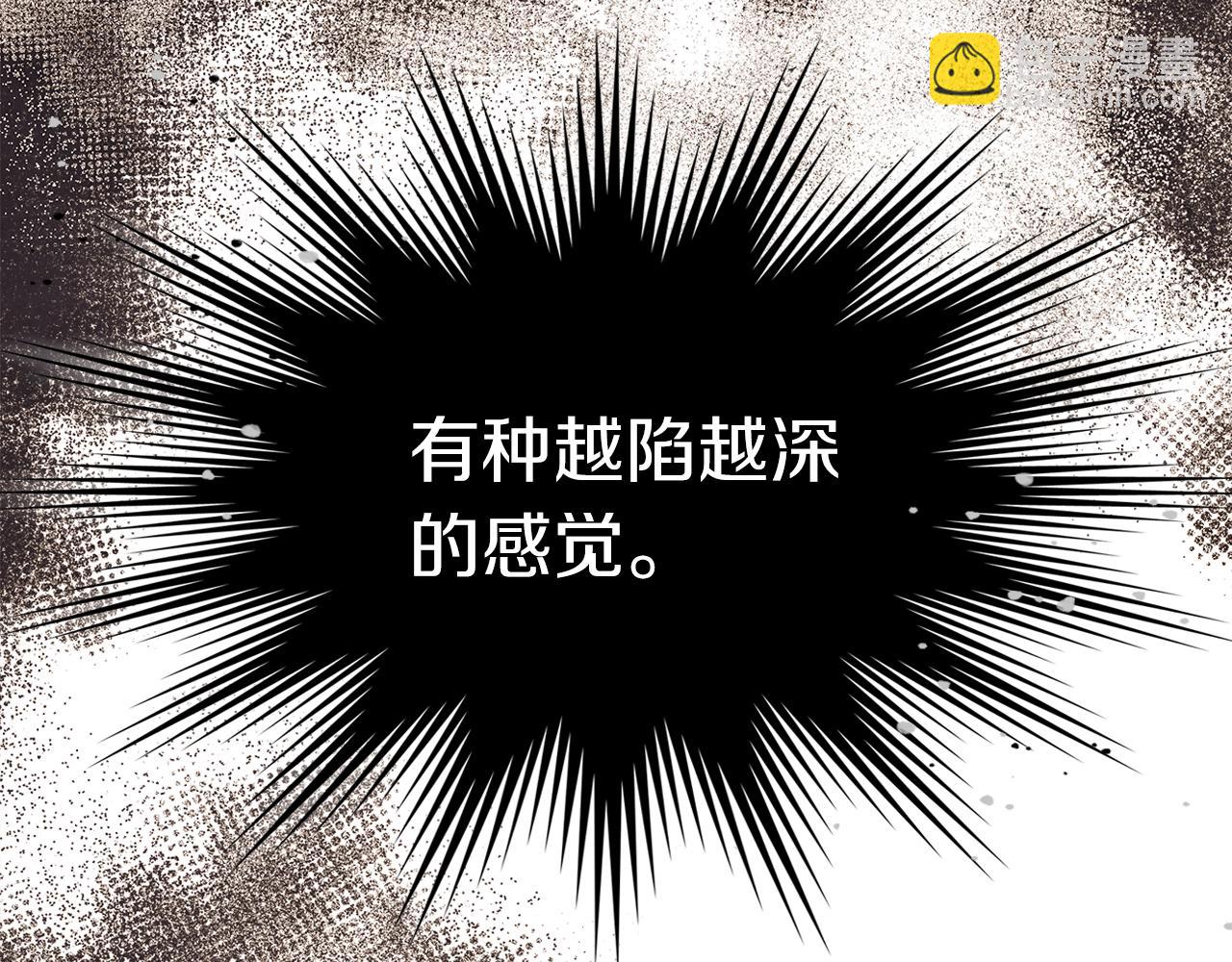 武神迴歸錄 - 第33話 背後的門派(3/4) - 7